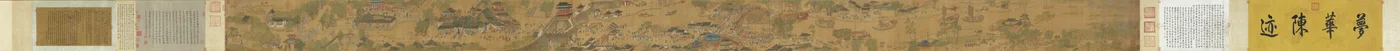 Qingming en facilidad y simplicidad